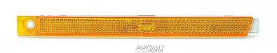 2551 | 1993-1996 SATURN SC1 RT Front marker lamp assy SC1 | GM2551164|21021018